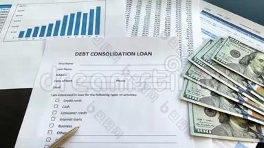 债务<strong>合并</strong>贷款文件，表格上有图表。